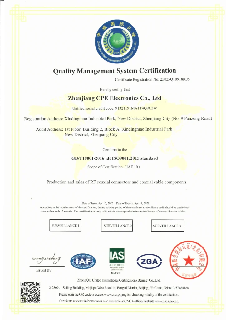 ISO ZHANJIANG CPE2025